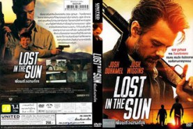 Lost in the Sun เพื่อนแท้บนทางเถื่อน (2015)